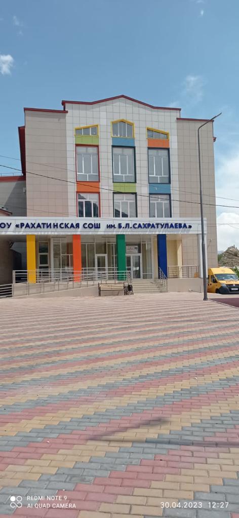 Доступная среда.