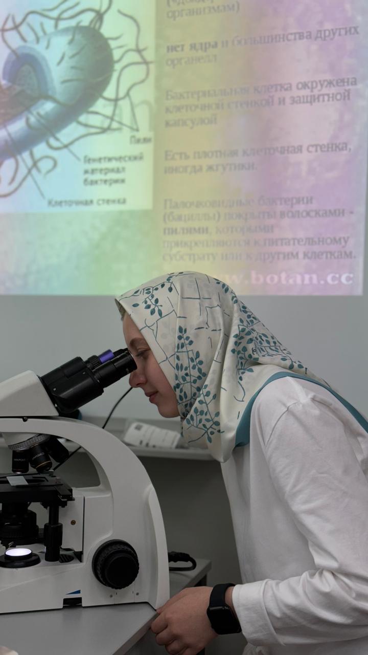 Практическая Биология